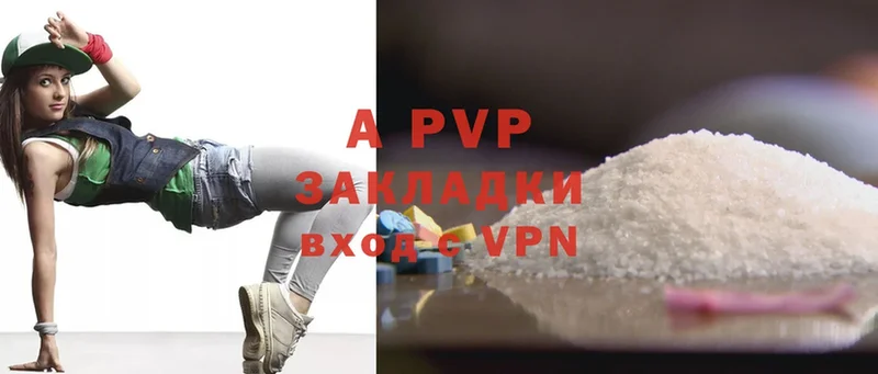 Alfa_PVP VHQ Бологое