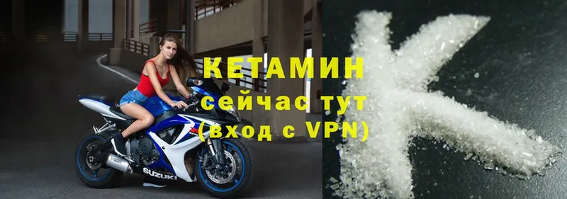 хочу наркоту  Бологое  Кетамин ketamine 