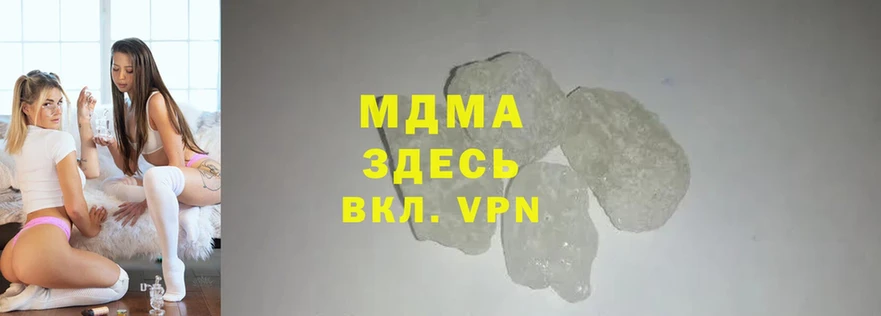 купить наркоту  Бологое  kraken онион  MDMA crystal 